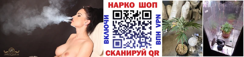 Наркошоп купить ГАШИШ  Кокаин  Мефедрон  Каннабис  Калининец