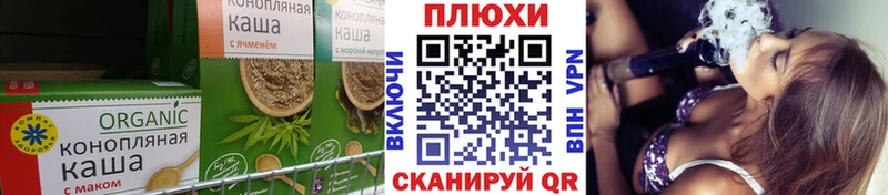 Canna-Cookies конопля  Купить где  Калининец 