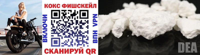 Купить где  Калининец  COCAIN FishScale 