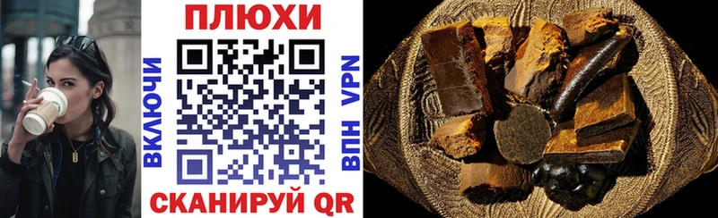 Купить  Калининец  Гашиш ice o lator 