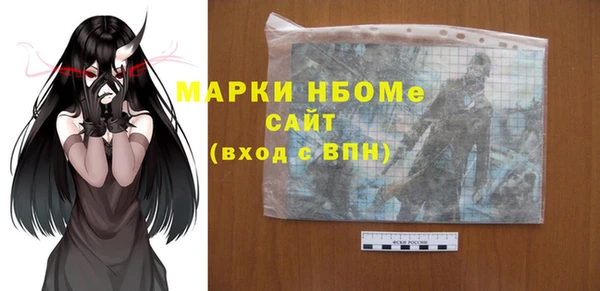 крисы Покачи