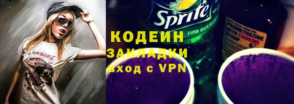 кокаин премиум Покров