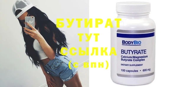 крисы Покачи