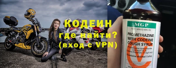 амфетамин Покровск