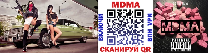 Купить где  Калининец  МДМА Molly 