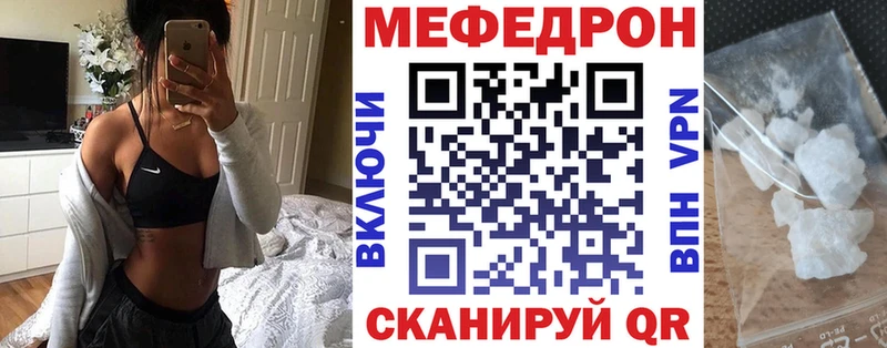 Купить закладки  Калининец  Меф кристаллы 