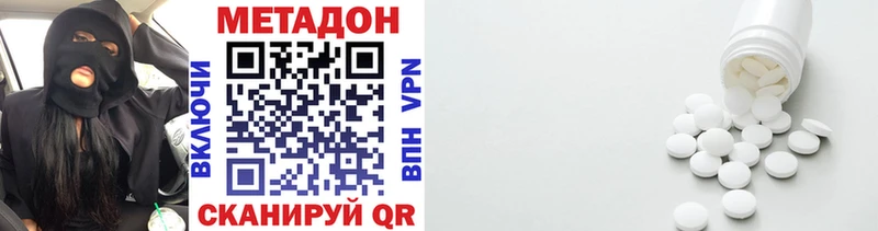 Метадон мёд  Купить где  Калининец 