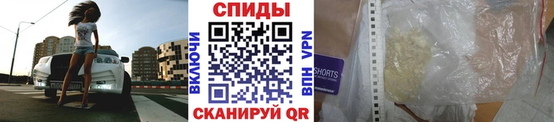 Метамфетамин пудра  Купить  Калининец 