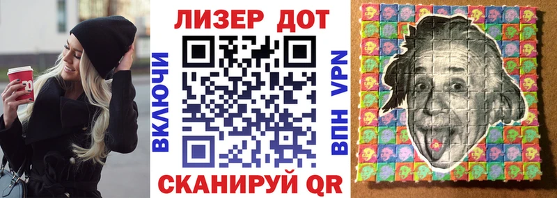 Наркотические марки 1,8мг Калининец