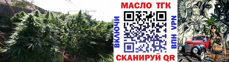 Дистиллят ТГК концентрат  Купить  Калининец 